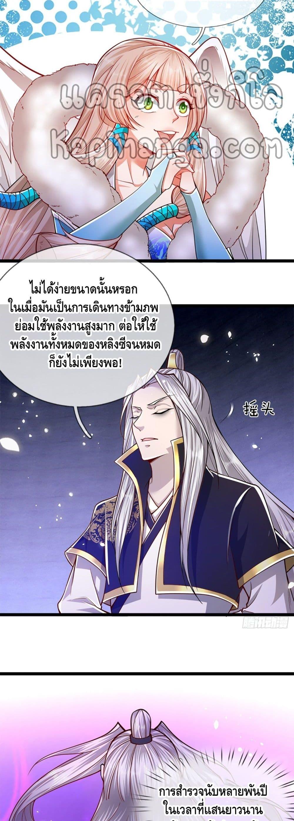 Manga-lc-com อ่านมังงะ อ่านการ์ตูน ออนไลน์ ฟรี Disciples All Over the World ตอนที่ 1 2 3 4 5 6 7 8 9 10 11 12 13 14 ฟรี ไม่มีโฆษณา Manga-lc - อ่าน มังงะ อ่าน การ์ตูน ออนไลน์ อ่านมังงะ ฟรี