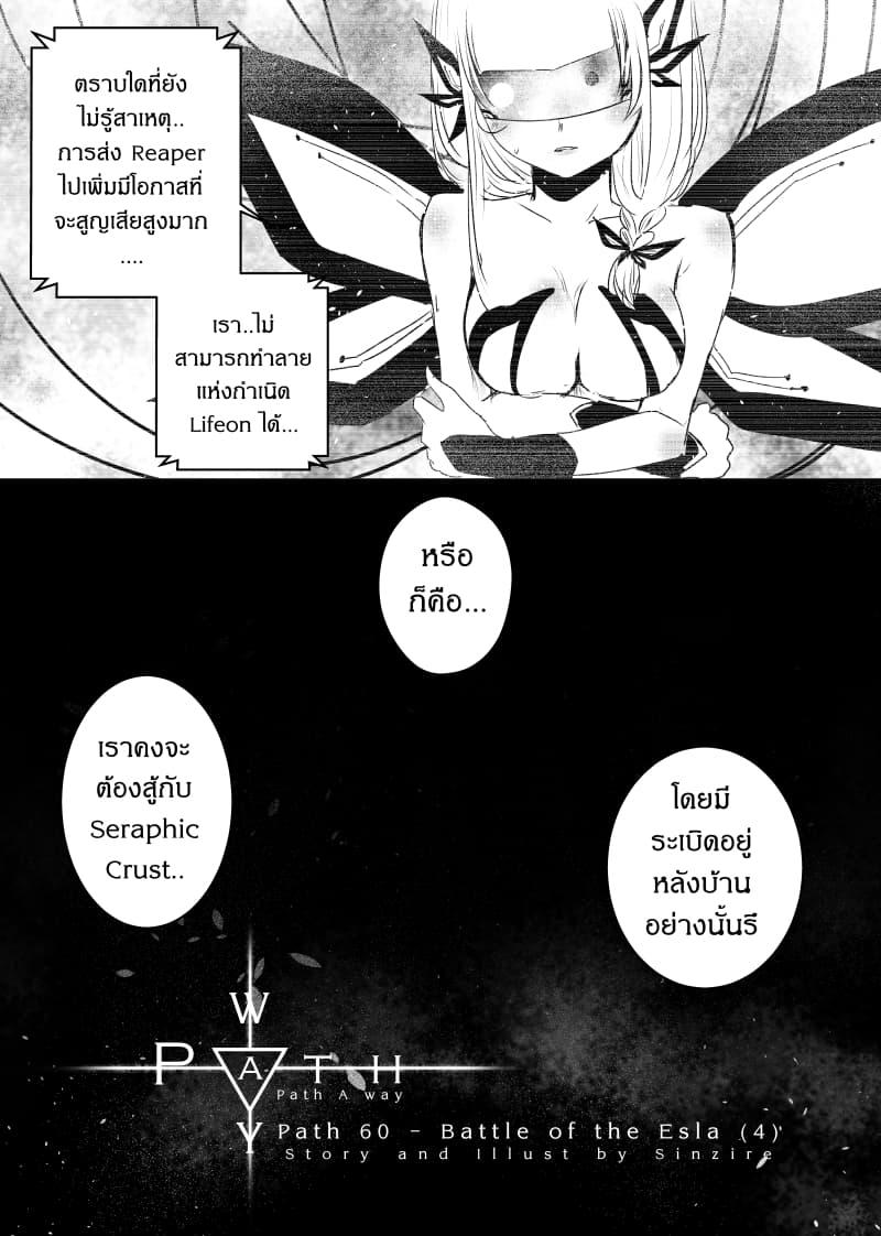 Manga-lc-com อ่านมังงะ อ่านการ์ตูน ออนไลน์ ฟรี Path A waY ตอนที่ 1 2 3 4 5 6 7 8 9 10 11 12 13 14 ฟรี ไม่มีโฆษณา Manga-lc - อ่าน มังงะ อ่าน การ์ตูน ออนไลน์ อ่านมังงะ ฟรี