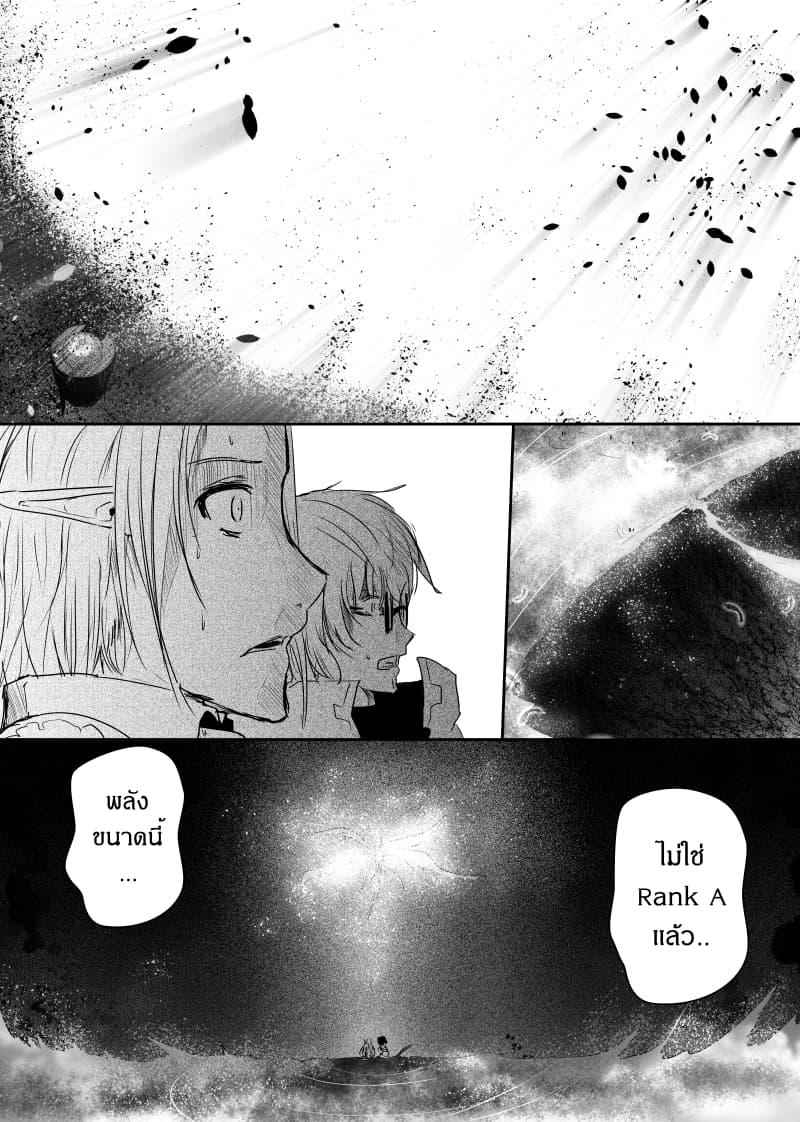 Manga-lc-com อ่านมังงะ อ่านการ์ตูน ออนไลน์ ฟรี Path A waY ตอนที่ 1 2 3 4 5 6 7 8 9 10 11 12 13 14 ฟรี ไม่มีโฆษณา Manga-lc - อ่าน มังงะ อ่าน การ์ตูน ออนไลน์ อ่านมังงะ ฟรี