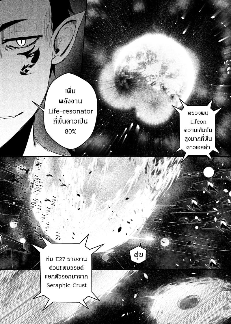 Manga-lc-com อ่านมังงะ อ่านการ์ตูน ออนไลน์ ฟรี Path A waY ตอนที่ 1 2 3 4 5 6 7 8 9 10 11 12 13 14 ฟรี ไม่มีโฆษณา Manga-lc - อ่าน มังงะ อ่าน การ์ตูน ออนไลน์ อ่านมังงะ ฟรี