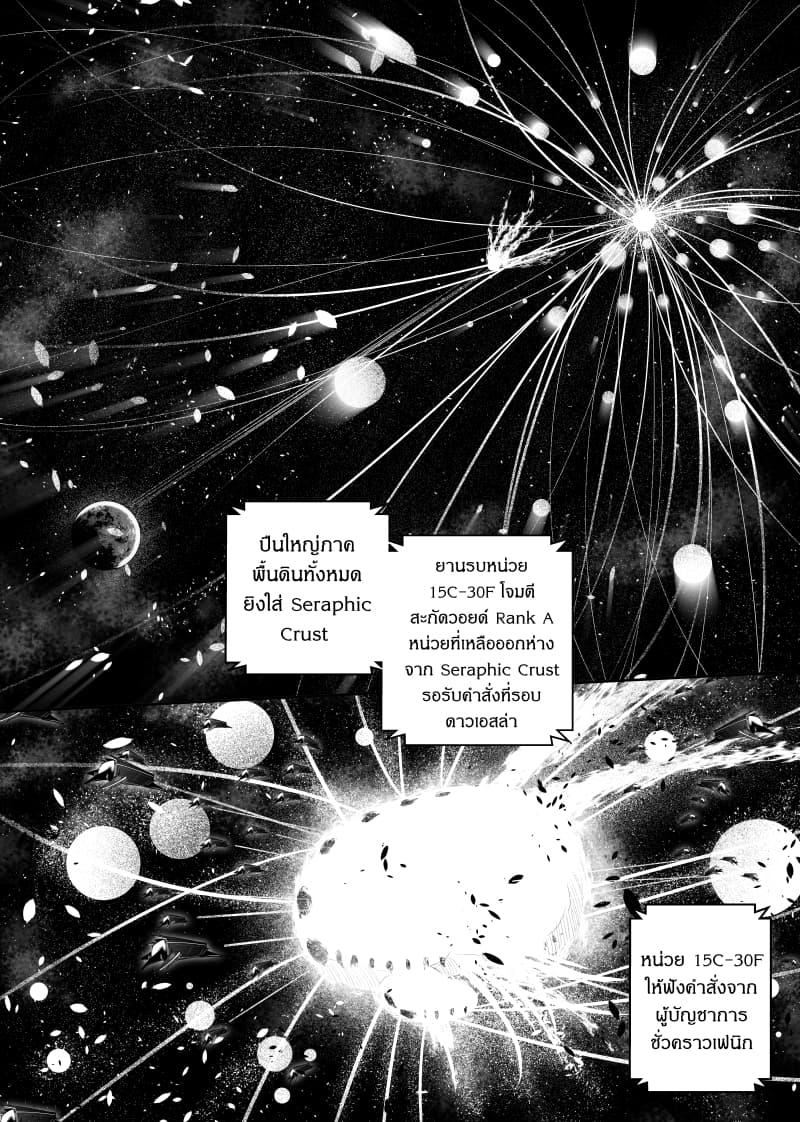 Manga-lc-com อ่านมังงะ อ่านการ์ตูน ออนไลน์ ฟรี Path A waY ตอนที่ 1 2 3 4 5 6 7 8 9 10 11 12 13 14 ฟรี ไม่มีโฆษณา Manga-lc - อ่าน มังงะ อ่าน การ์ตูน ออนไลน์ อ่านมังงะ ฟรี