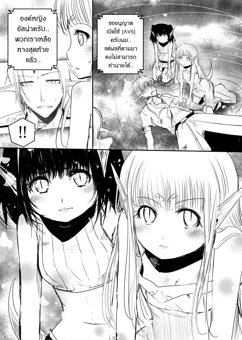 Manga-lc-com อ่านมังงะ อ่านการ์ตูน ออนไลน์ ฟรี Path A waY ตอนที่ 1 2 3 4 5 6 7 8 9 10 11 12 13 14 ฟรี ไม่มีโฆษณา Manga-lc - อ่าน มังงะ อ่าน การ์ตูน ออนไลน์ อ่านมังงะ ฟรี