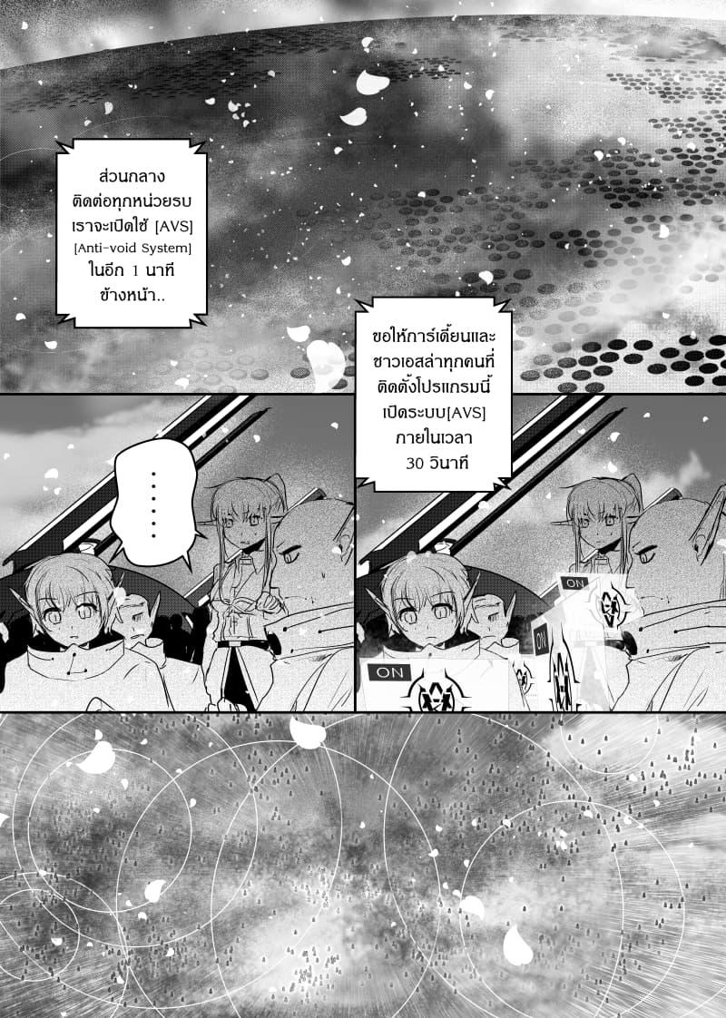 Manga-lc-com อ่านมังงะ อ่านการ์ตูน ออนไลน์ ฟรี Path A waY ตอนที่ 1 2 3 4 5 6 7 8 9 10 11 12 13 14 ฟรี ไม่มีโฆษณา Manga-lc - อ่าน มังงะ อ่าน การ์ตูน ออนไลน์ อ่านมังงะ ฟรี