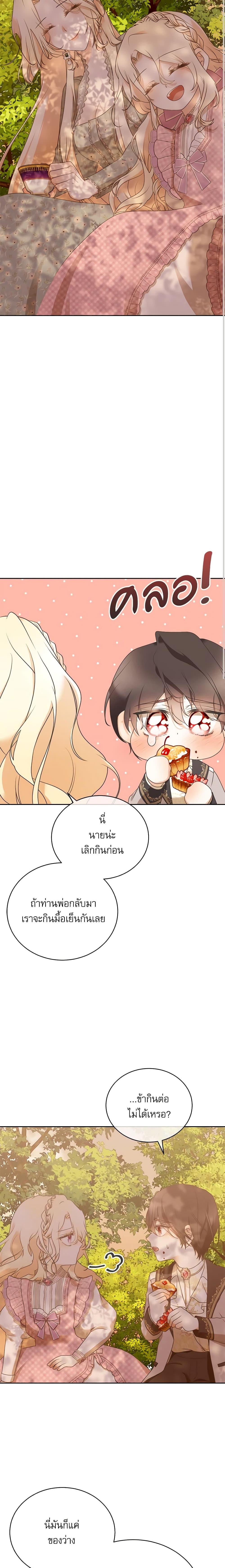Manga-lc-com อ่านมังงะ อ่านการ์ตูน ออนไลน์ ฟรี Reborn as a Character That Never Existed ตอนที่ 1 2 3 4 5 6 7 8 9 10 11 12 13 14 ฟรี ไม่มีโฆษณา Manga-lc - อ่าน มังงะ อ่าน การ์ตูน ออนไลน์ อ่านมังงะ ฟรี