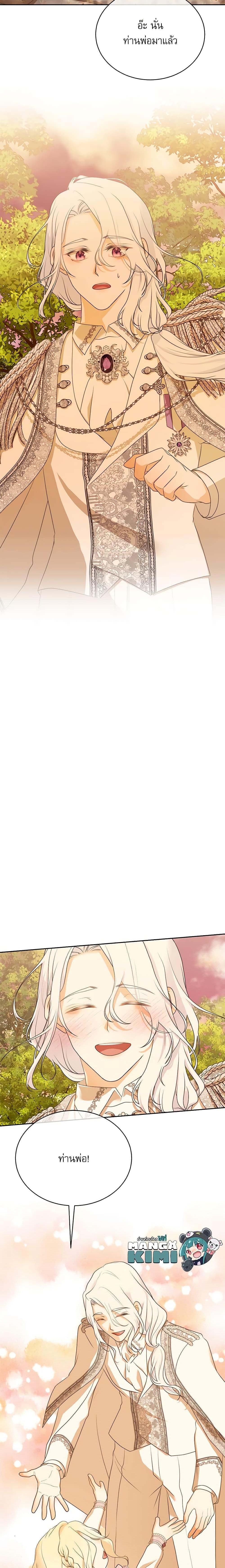 Manga-lc-com อ่านมังงะ อ่านการ์ตูน ออนไลน์ ฟรี Reborn as a Character That Never Existed ตอนที่ 1 2 3 4 5 6 7 8 9 10 11 12 13 14 ฟรี ไม่มีโฆษณา Manga-lc - อ่าน มังงะ อ่าน การ์ตูน ออนไลน์ อ่านมังงะ ฟรี