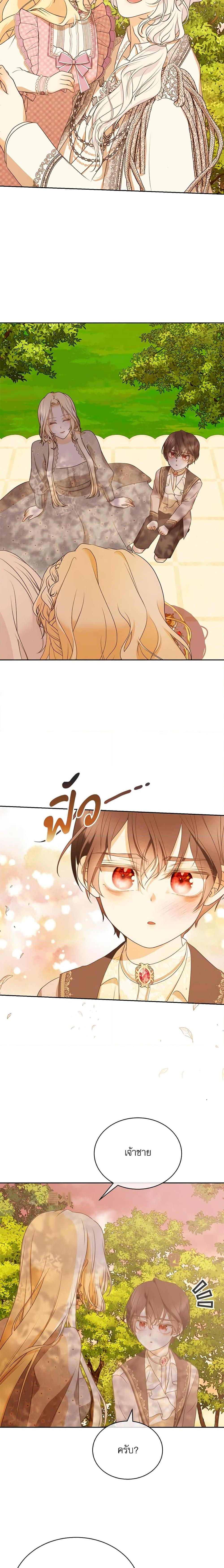 Manga-lc-com อ่านมังงะ อ่านการ์ตูน ออนไลน์ ฟรี Reborn as a Character That Never Existed ตอนที่ 1 2 3 4 5 6 7 8 9 10 11 12 13 14 ฟรี ไม่มีโฆษณา Manga-lc - อ่าน มังงะ อ่าน การ์ตูน ออนไลน์ อ่านมังงะ ฟรี