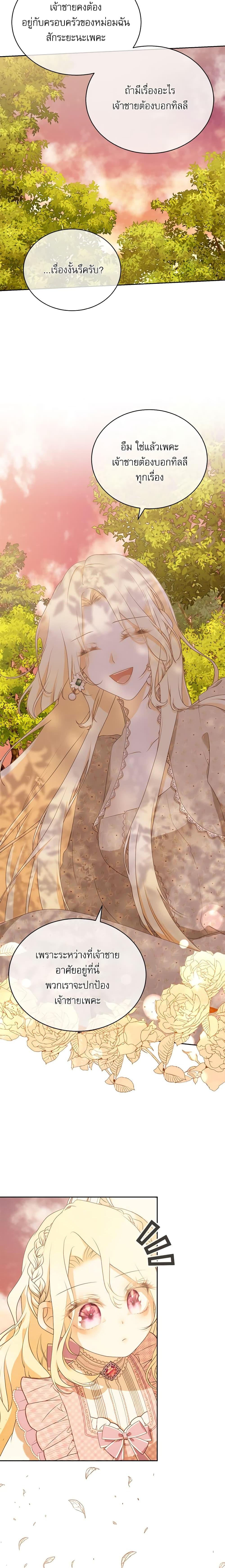 Manga-lc-com อ่านมังงะ อ่านการ์ตูน ออนไลน์ ฟรี Reborn as a Character That Never Existed ตอนที่ 1 2 3 4 5 6 7 8 9 10 11 12 13 14 ฟรี ไม่มีโฆษณา Manga-lc - อ่าน มังงะ อ่าน การ์ตูน ออนไลน์ อ่านมังงะ ฟรี