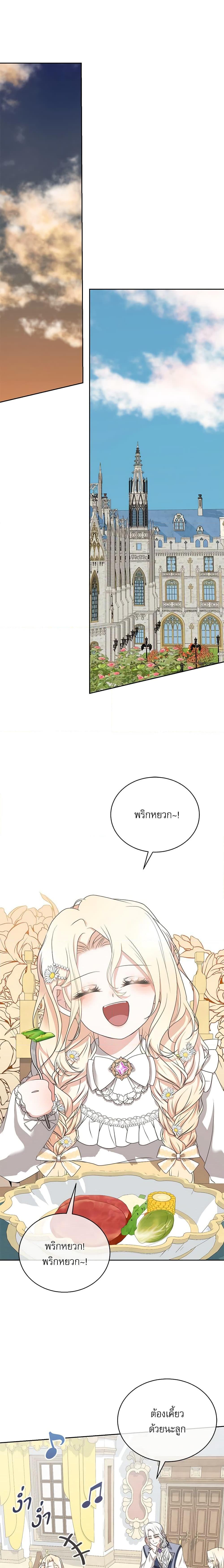 Manga-lc-com อ่านมังงะ อ่านการ์ตูน ออนไลน์ ฟรี Reborn as a Character That Never Existed ตอนที่ 1 2 3 4 5 6 7 8 9 10 11 12 13 14 ฟรี ไม่มีโฆษณา Manga-lc - อ่าน มังงะ อ่าน การ์ตูน ออนไลน์ อ่านมังงะ ฟรี