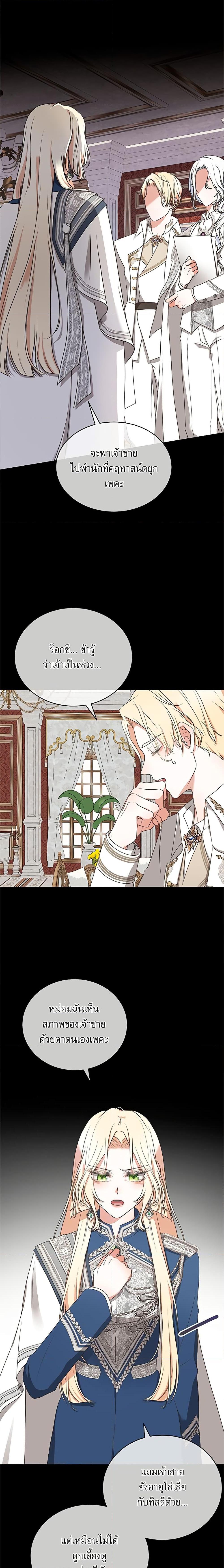 Manga-lc-com อ่านมังงะ อ่านการ์ตูน ออนไลน์ ฟรี Reborn as a Character That Never Existed ตอนที่ 1 2 3 4 5 6 7 8 9 10 11 12 13 14 ฟรี ไม่มีโฆษณา Manga-lc - อ่าน มังงะ อ่าน การ์ตูน ออนไลน์ อ่านมังงะ ฟรี