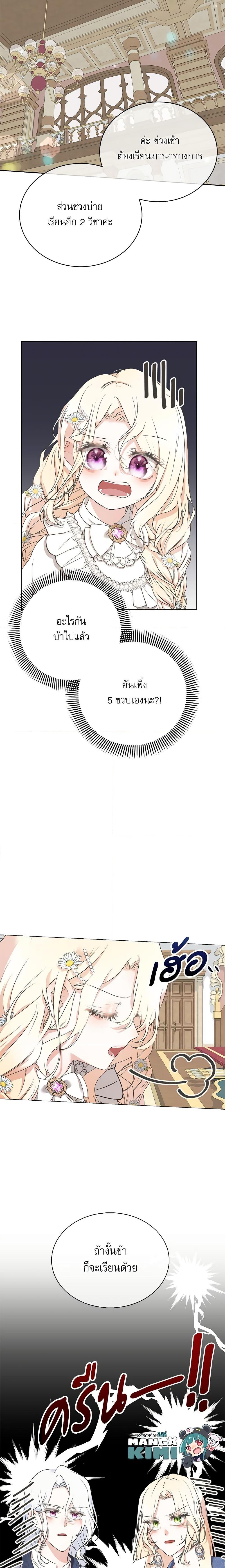 Manga-lc-com อ่านมังงะ อ่านการ์ตูน ออนไลน์ ฟรี Reborn as a Character That Never Existed ตอนที่ 1 2 3 4 5 6 7 8 9 10 11 12 13 14 ฟรี ไม่มีโฆษณา Manga-lc - อ่าน มังงะ อ่าน การ์ตูน ออนไลน์ อ่านมังงะ ฟรี