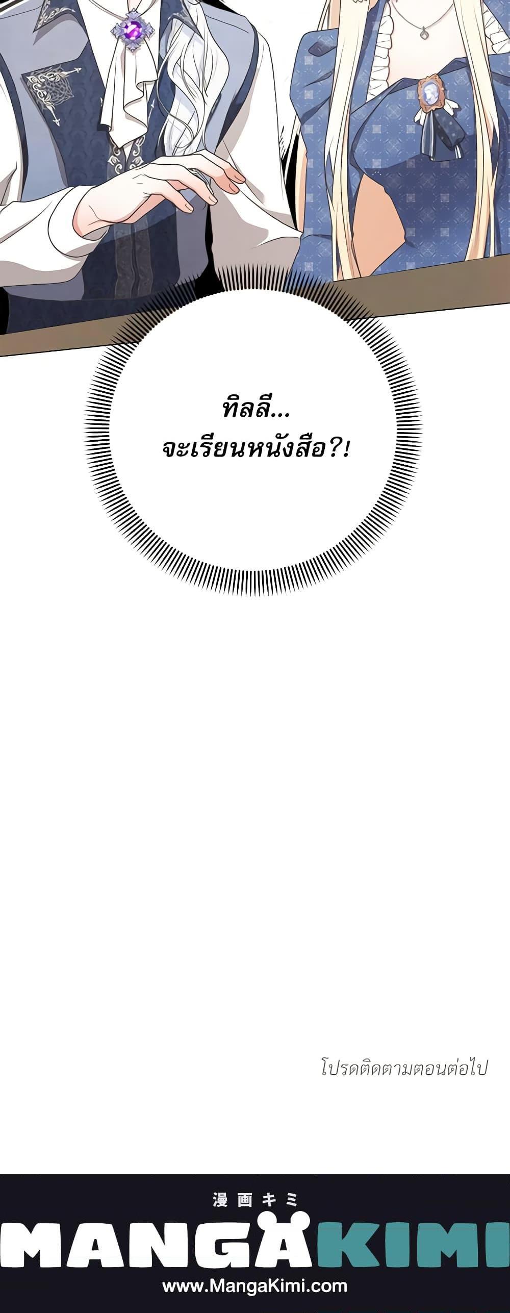 Manga-lc-com อ่านมังงะ อ่านการ์ตูน ออนไลน์ ฟรี Reborn as a Character That Never Existed ตอนที่ 1 2 3 4 5 6 7 8 9 10 11 12 13 14 ฟรี ไม่มีโฆษณา Manga-lc - อ่าน มังงะ อ่าน การ์ตูน ออนไลน์ อ่านมังงะ ฟรี