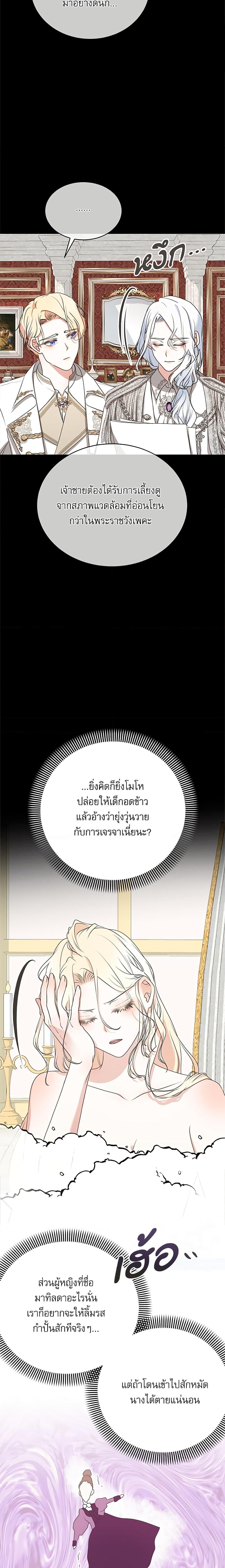 Manga-lc-com อ่านมังงะ อ่านการ์ตูน ออนไลน์ ฟรี Reborn as a Character That Never Existed ตอนที่ 1 2 3 4 5 6 7 8 9 10 11 12 13 14 ฟรี ไม่มีโฆษณา Manga-lc - อ่าน มังงะ อ่าน การ์ตูน ออนไลน์ อ่านมังงะ ฟรี