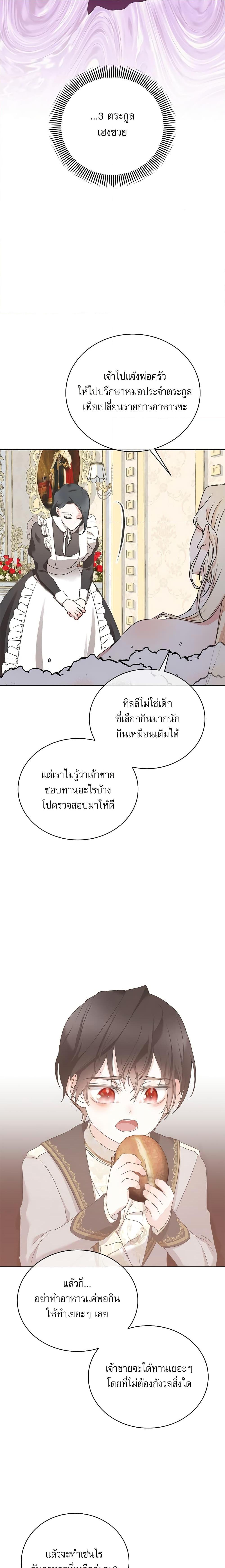 Manga-lc-com อ่านมังงะ อ่านการ์ตูน ออนไลน์ ฟรี Reborn as a Character That Never Existed ตอนที่ 1 2 3 4 5 6 7 8 9 10 11 12 13 14 ฟรี ไม่มีโฆษณา Manga-lc - อ่าน มังงะ อ่าน การ์ตูน ออนไลน์ อ่านมังงะ ฟรี