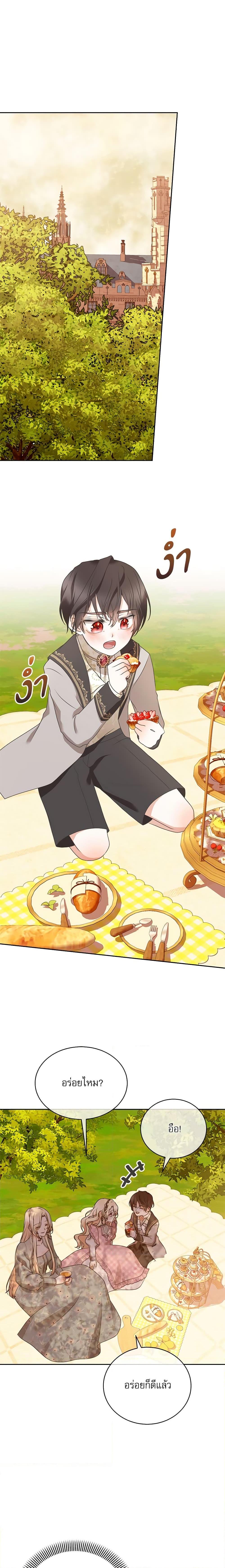 Manga-lc-com อ่านมังงะ อ่านการ์ตูน ออนไลน์ ฟรี Reborn as a Character That Never Existed ตอนที่ 1 2 3 4 5 6 7 8 9 10 11 12 13 14 ฟรี ไม่มีโฆษณา Manga-lc - อ่าน มังงะ อ่าน การ์ตูน ออนไลน์ อ่านมังงะ ฟรี