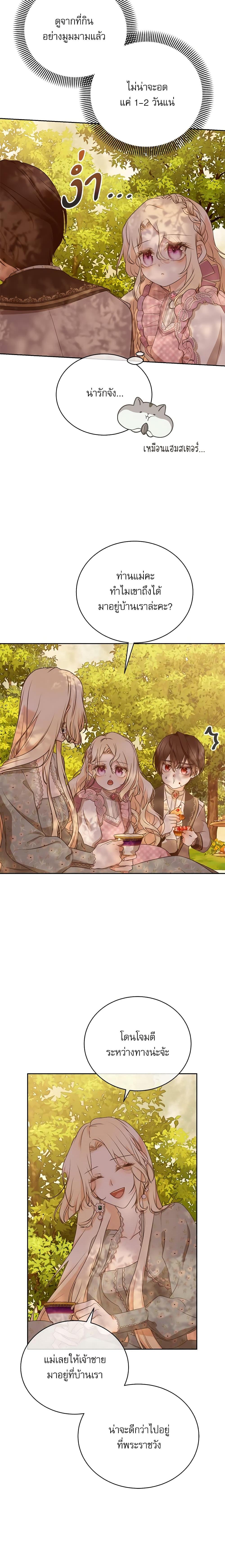 Manga-lc-com อ่านมังงะ อ่านการ์ตูน ออนไลน์ ฟรี Reborn as a Character That Never Existed ตอนที่ 1 2 3 4 5 6 7 8 9 10 11 12 13 14 ฟรี ไม่มีโฆษณา Manga-lc - อ่าน มังงะ อ่าน การ์ตูน ออนไลน์ อ่านมังงะ ฟรี