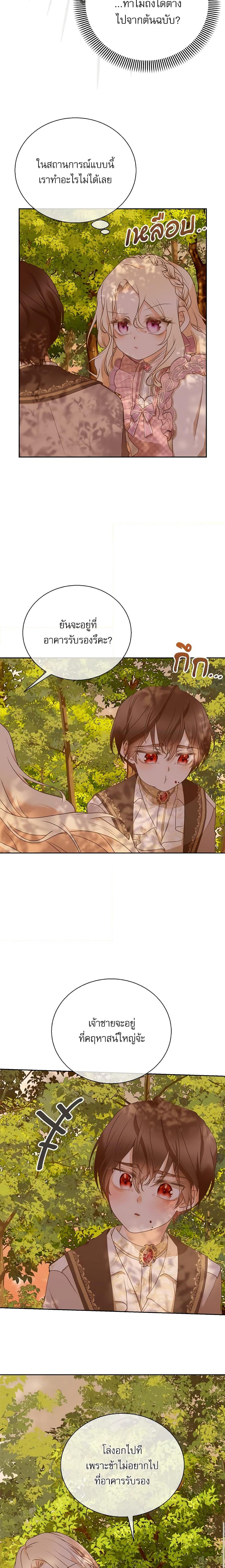 Manga-lc-com อ่านมังงะ อ่านการ์ตูน ออนไลน์ ฟรี Reborn as a Character That Never Existed ตอนที่ 1 2 3 4 5 6 7 8 9 10 11 12 13 14 ฟรี ไม่มีโฆษณา Manga-lc - อ่าน มังงะ อ่าน การ์ตูน ออนไลน์ อ่านมังงะ ฟรี