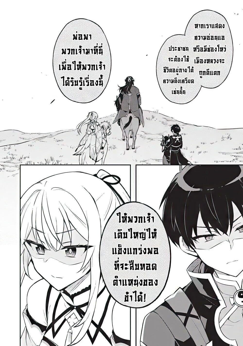 Manga-lc-com อ่านมังงะ อ่านการ์ตูน ออนไลน์ ฟรี Sousei no Tenken Tsukai ตอนที่ 1 2 3 4 5 6 7 8 9 10 11 12 13 14 ฟรี ไม่มีโฆษณา Manga-lc - อ่าน มังงะ อ่าน การ์ตูน ออนไลน์ อ่านมังงะ ฟรี