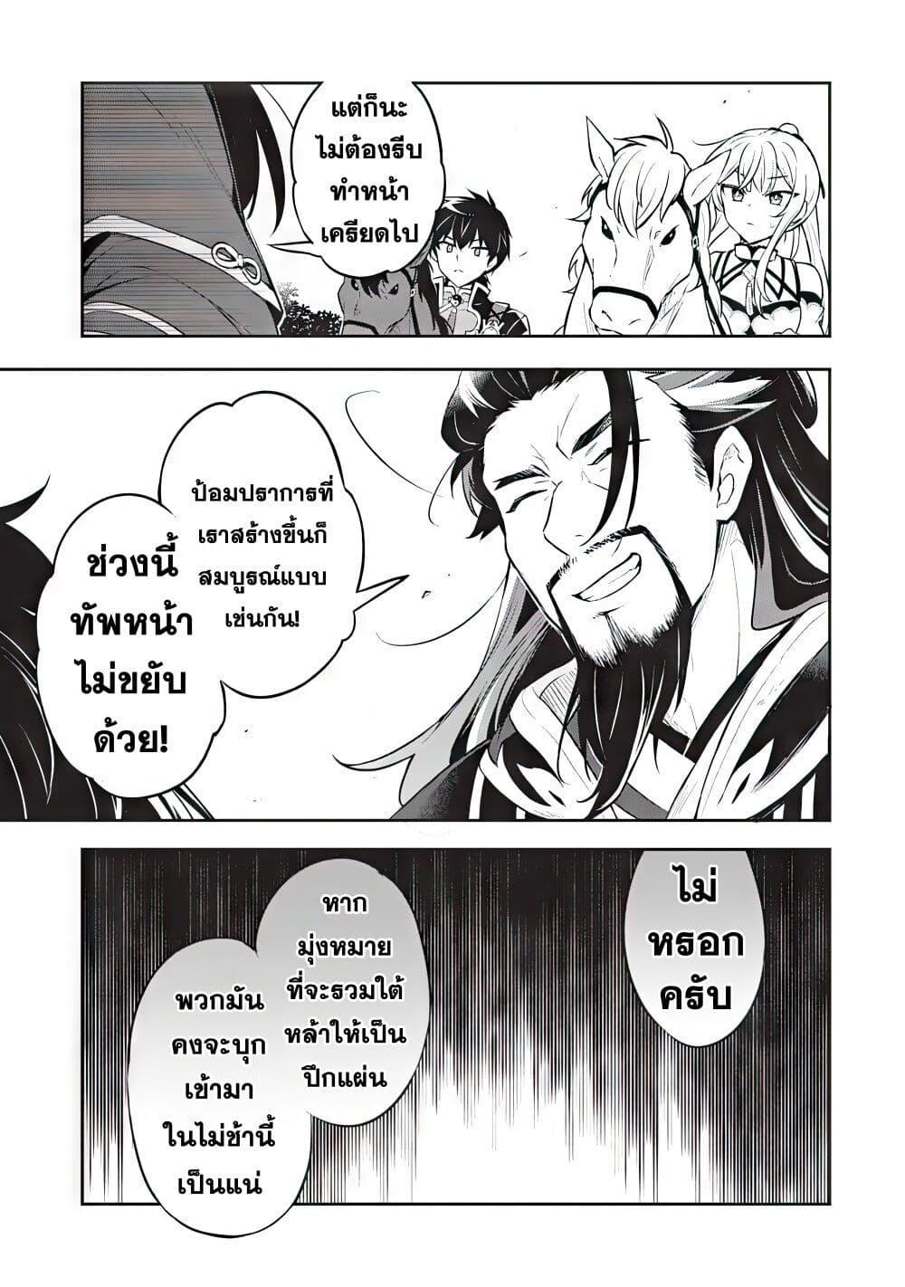 Manga-lc-com อ่านมังงะ อ่านการ์ตูน ออนไลน์ ฟรี Sousei no Tenken Tsukai ตอนที่ 1 2 3 4 5 6 7 8 9 10 11 12 13 14 ฟรี ไม่มีโฆษณา Manga-lc - อ่าน มังงะ อ่าน การ์ตูน ออนไลน์ อ่านมังงะ ฟรี
