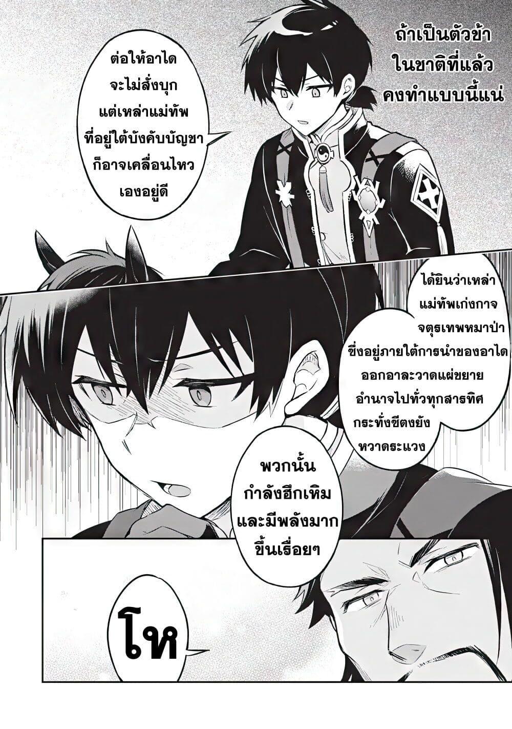 Manga-lc-com อ่านมังงะ อ่านการ์ตูน ออนไลน์ ฟรี Sousei no Tenken Tsukai ตอนที่ 1 2 3 4 5 6 7 8 9 10 11 12 13 14 ฟรี ไม่มีโฆษณา Manga-lc - อ่าน มังงะ อ่าน การ์ตูน ออนไลน์ อ่านมังงะ ฟรี