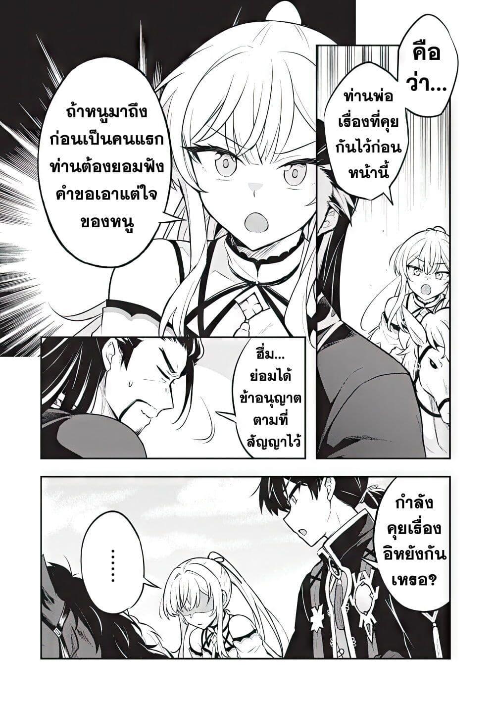 Manga-lc-com อ่านมังงะ อ่านการ์ตูน ออนไลน์ ฟรี Sousei no Tenken Tsukai ตอนที่ 1 2 3 4 5 6 7 8 9 10 11 12 13 14 ฟรี ไม่มีโฆษณา Manga-lc - อ่าน มังงะ อ่าน การ์ตูน ออนไลน์ อ่านมังงะ ฟรี