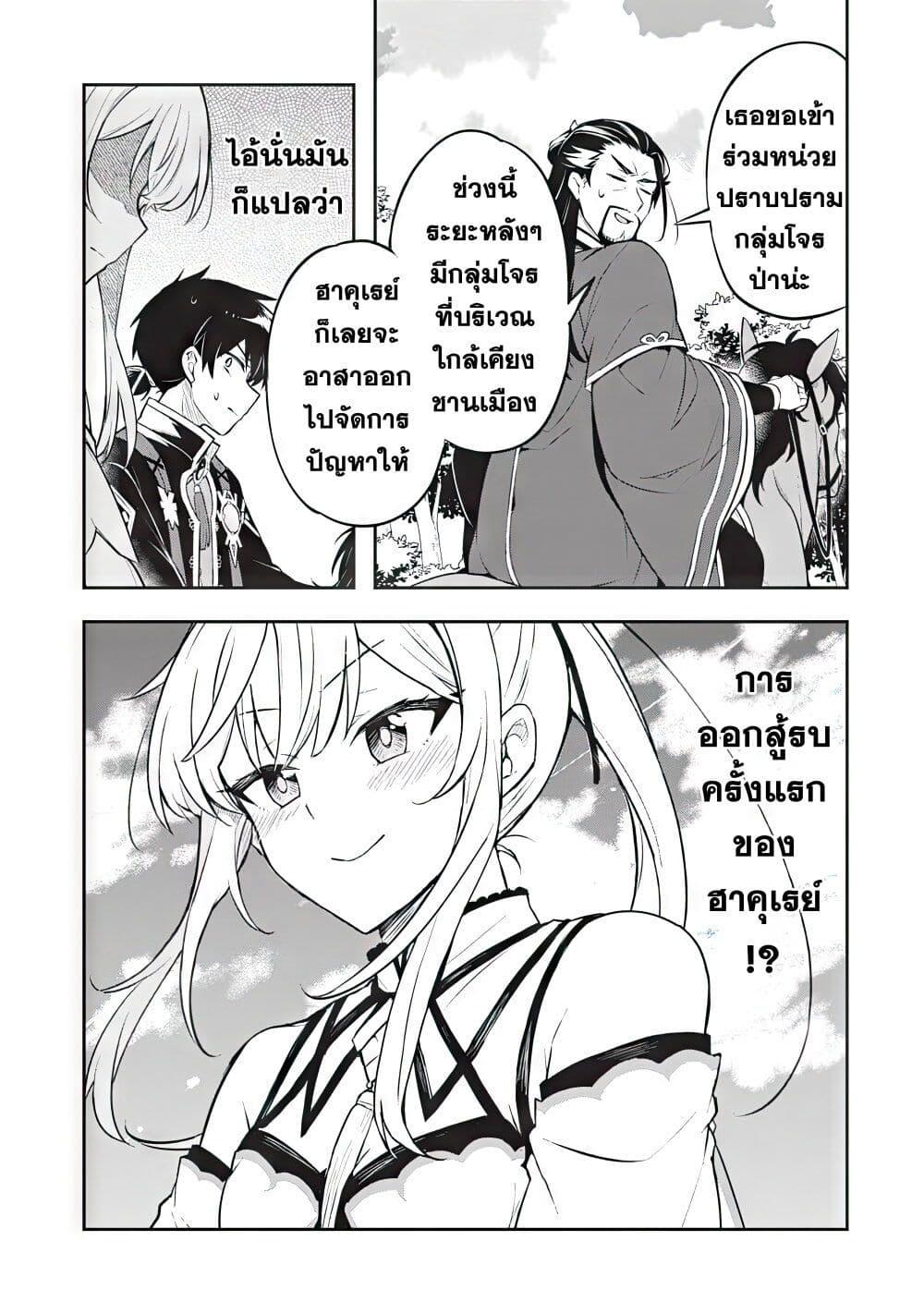 Manga-lc-com อ่านมังงะ อ่านการ์ตูน ออนไลน์ ฟรี Sousei no Tenken Tsukai ตอนที่ 1 2 3 4 5 6 7 8 9 10 11 12 13 14 ฟรี ไม่มีโฆษณา Manga-lc - อ่าน มังงะ อ่าน การ์ตูน ออนไลน์ อ่านมังงะ ฟรี