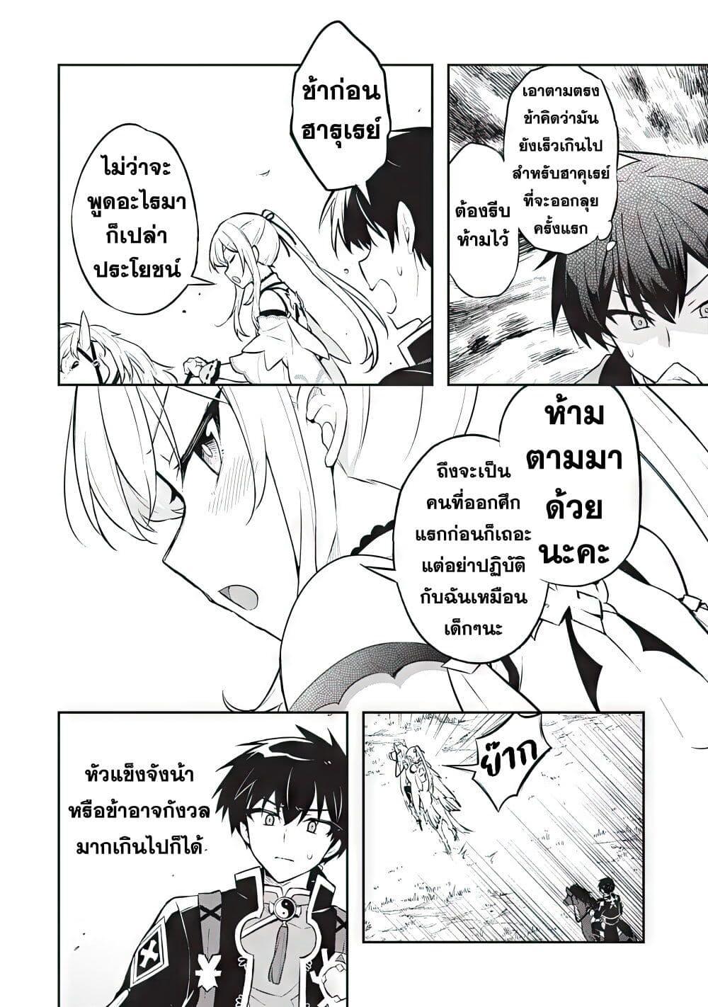 Manga-lc-com อ่านมังงะ อ่านการ์ตูน ออนไลน์ ฟรี Sousei no Tenken Tsukai ตอนที่ 1 2 3 4 5 6 7 8 9 10 11 12 13 14 ฟรี ไม่มีโฆษณา Manga-lc - อ่าน มังงะ อ่าน การ์ตูน ออนไลน์ อ่านมังงะ ฟรี