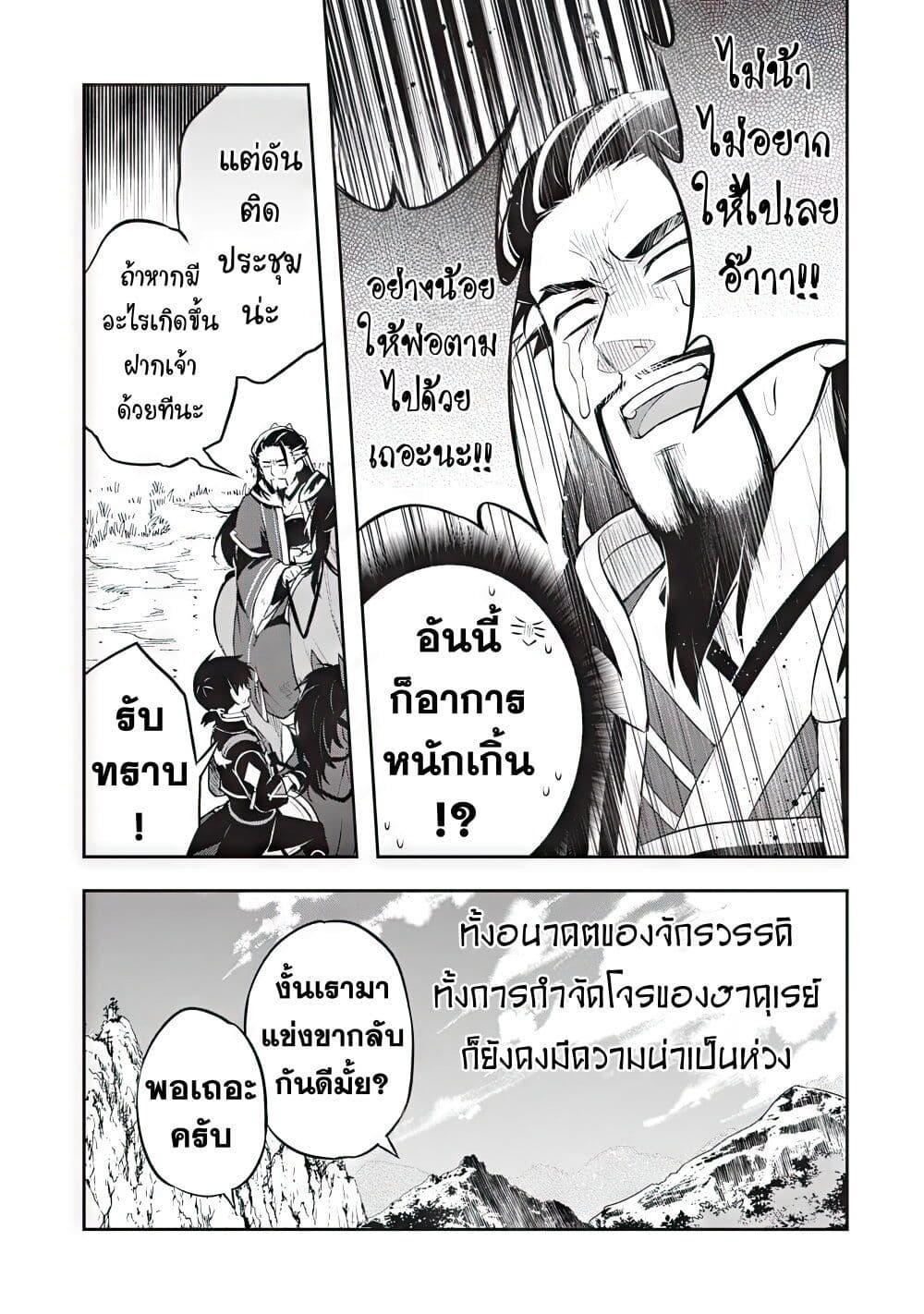 Manga-lc-com อ่านมังงะ อ่านการ์ตูน ออนไลน์ ฟรี Sousei no Tenken Tsukai ตอนที่ 1 2 3 4 5 6 7 8 9 10 11 12 13 14 ฟรี ไม่มีโฆษณา Manga-lc - อ่าน มังงะ อ่าน การ์ตูน ออนไลน์ อ่านมังงะ ฟรี