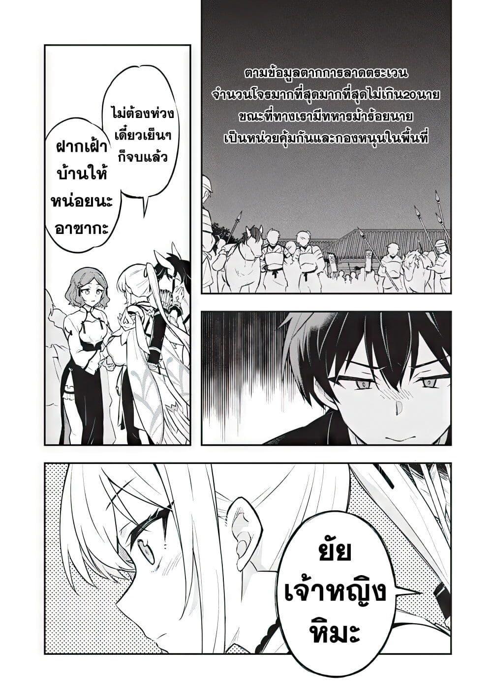 Manga-lc-com อ่านมังงะ อ่านการ์ตูน ออนไลน์ ฟรี Sousei no Tenken Tsukai ตอนที่ 1 2 3 4 5 6 7 8 9 10 11 12 13 14 ฟรี ไม่มีโฆษณา Manga-lc - อ่าน มังงะ อ่าน การ์ตูน ออนไลน์ อ่านมังงะ ฟรี