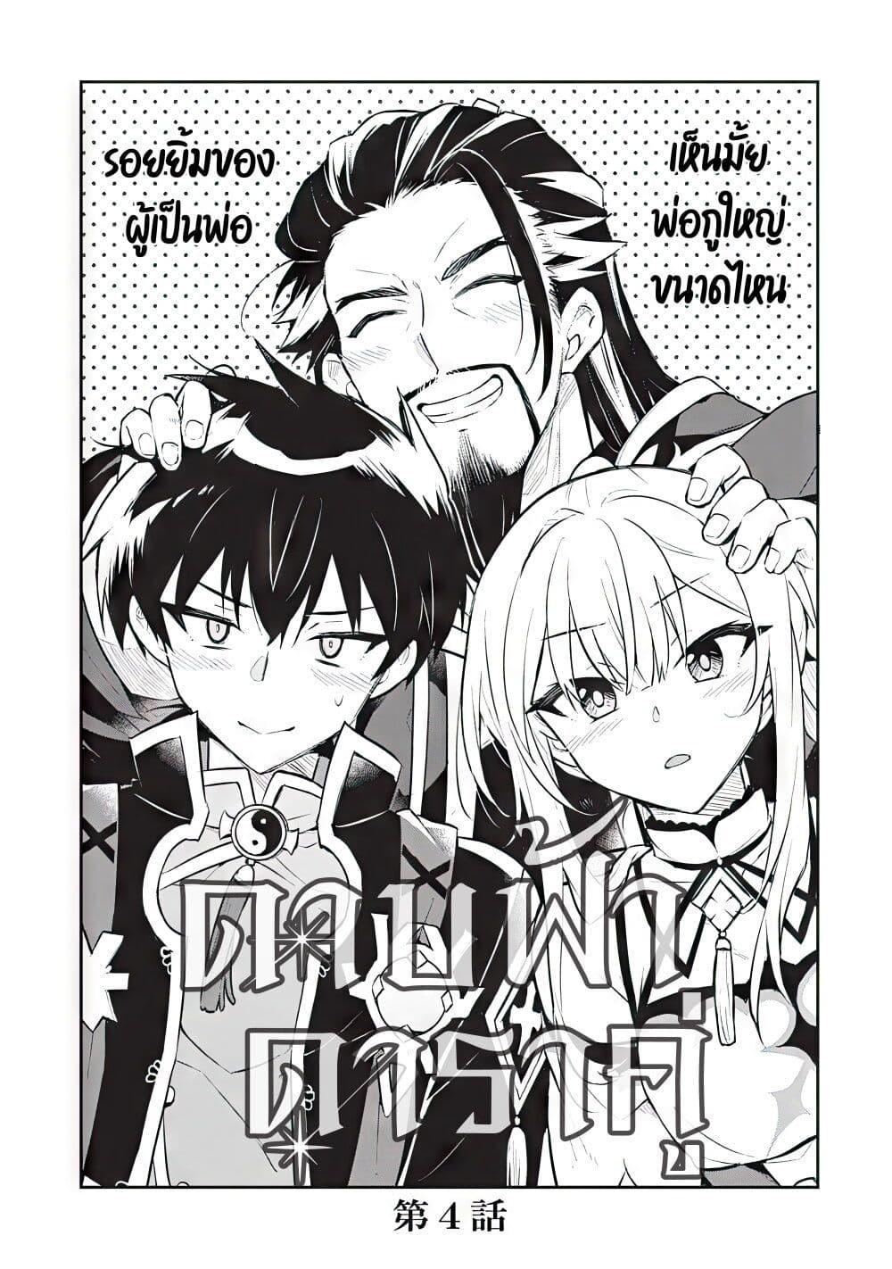 Manga-lc-com อ่านมังงะ อ่านการ์ตูน ออนไลน์ ฟรี Sousei no Tenken Tsukai ตอนที่ 1 2 3 4 5 6 7 8 9 10 11 12 13 14 ฟรี ไม่มีโฆษณา Manga-lc - อ่าน มังงะ อ่าน การ์ตูน ออนไลน์ อ่านมังงะ ฟรี