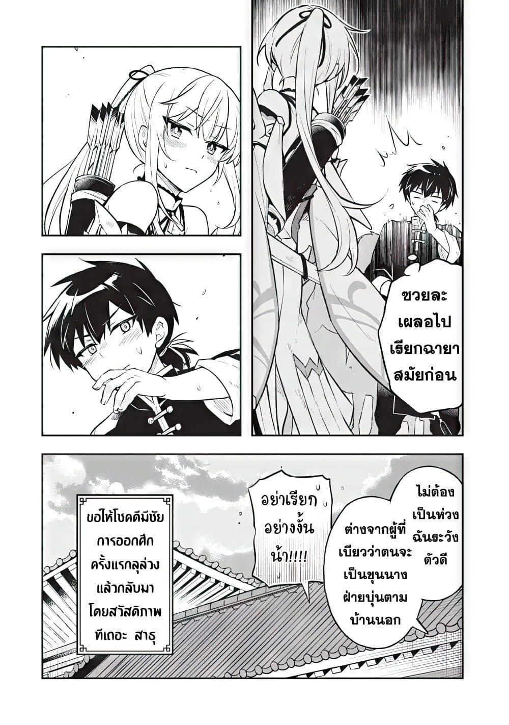 Manga-lc-com อ่านมังงะ อ่านการ์ตูน ออนไลน์ ฟรี Sousei no Tenken Tsukai ตอนที่ 1 2 3 4 5 6 7 8 9 10 11 12 13 14 ฟรี ไม่มีโฆษณา Manga-lc - อ่าน มังงะ อ่าน การ์ตูน ออนไลน์ อ่านมังงะ ฟรี