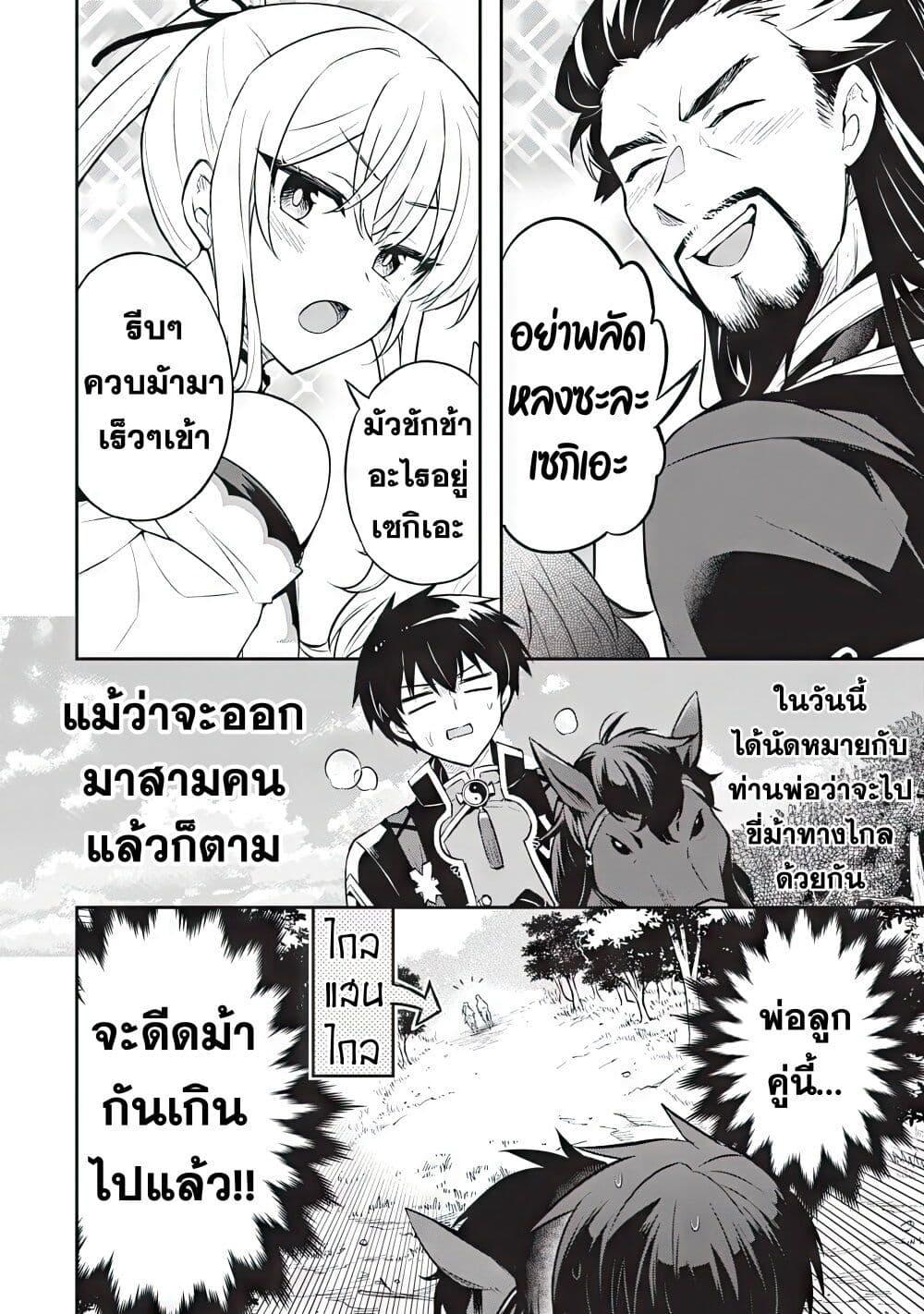 Manga-lc-com อ่านมังงะ อ่านการ์ตูน ออนไลน์ ฟรี Sousei no Tenken Tsukai ตอนที่ 1 2 3 4 5 6 7 8 9 10 11 12 13 14 ฟรี ไม่มีโฆษณา Manga-lc - อ่าน มังงะ อ่าน การ์ตูน ออนไลน์ อ่านมังงะ ฟรี