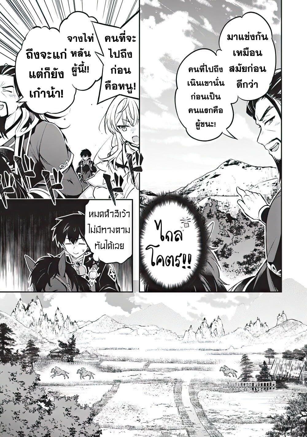 Manga-lc-com อ่านมังงะ อ่านการ์ตูน ออนไลน์ ฟรี Sousei no Tenken Tsukai ตอนที่ 1 2 3 4 5 6 7 8 9 10 11 12 13 14 ฟรี ไม่มีโฆษณา Manga-lc - อ่าน มังงะ อ่าน การ์ตูน ออนไลน์ อ่านมังงะ ฟรี