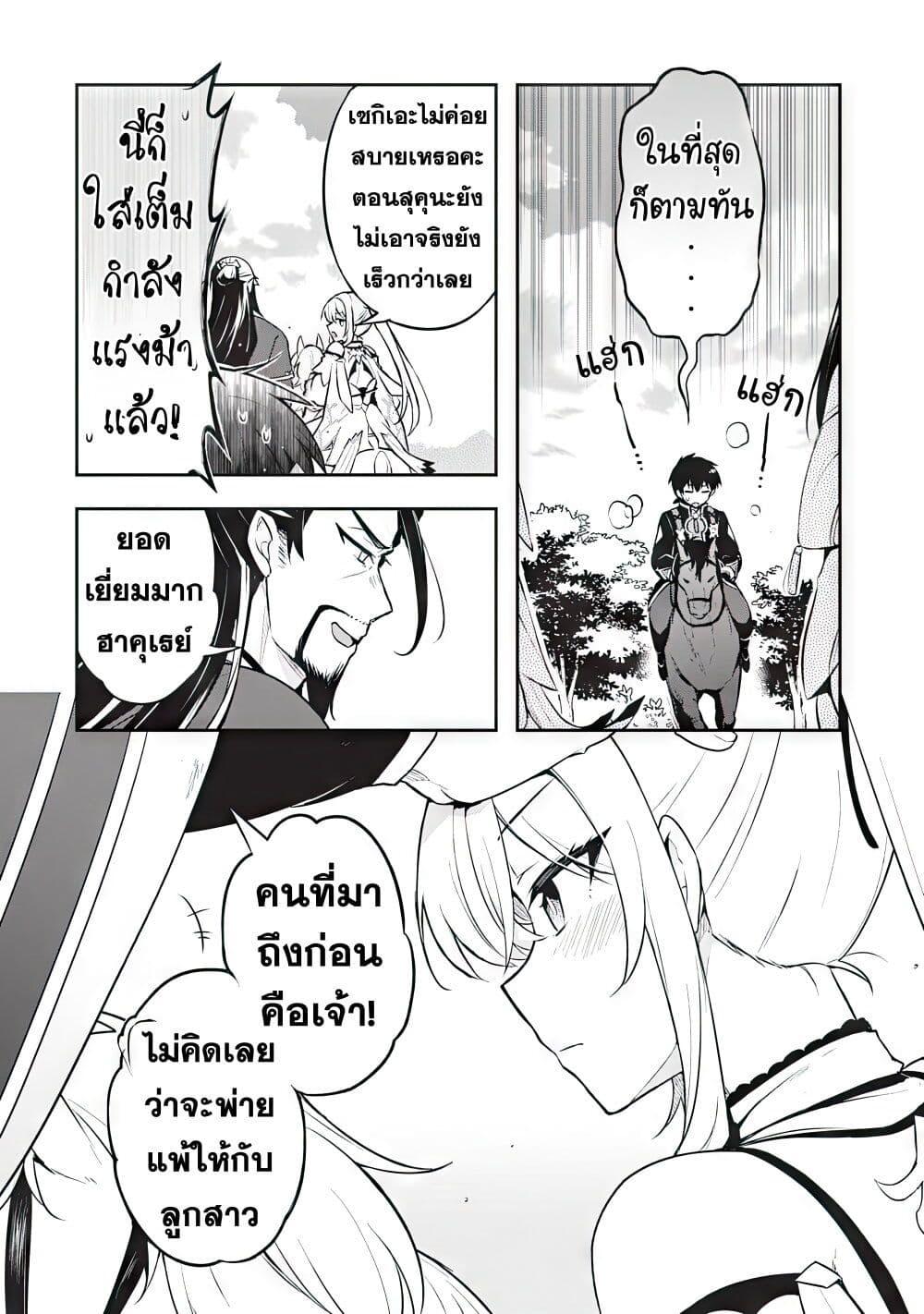 Manga-lc-com อ่านมังงะ อ่านการ์ตูน ออนไลน์ ฟรี Sousei no Tenken Tsukai ตอนที่ 1 2 3 4 5 6 7 8 9 10 11 12 13 14 ฟรี ไม่มีโฆษณา Manga-lc - อ่าน มังงะ อ่าน การ์ตูน ออนไลน์ อ่านมังงะ ฟรี