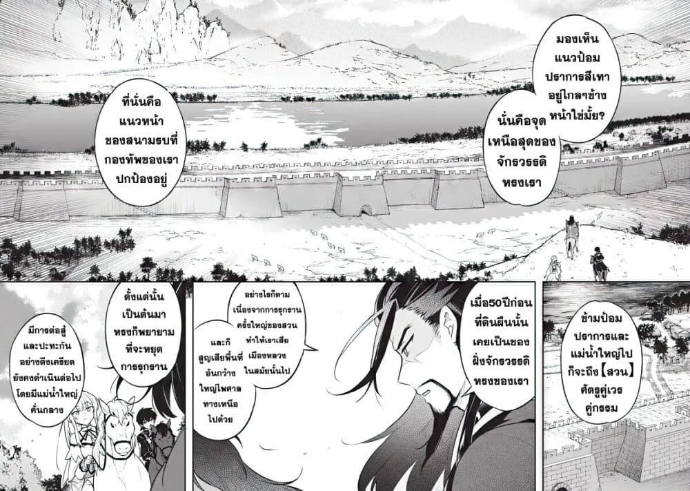 Manga-lc-com อ่านมังงะ อ่านการ์ตูน ออนไลน์ ฟรี Sousei no Tenken Tsukai ตอนที่ 1 2 3 4 5 6 7 8 9 10 11 12 13 14 ฟรี ไม่มีโฆษณา Manga-lc - อ่าน มังงะ อ่าน การ์ตูน ออนไลน์ อ่านมังงะ ฟรี
