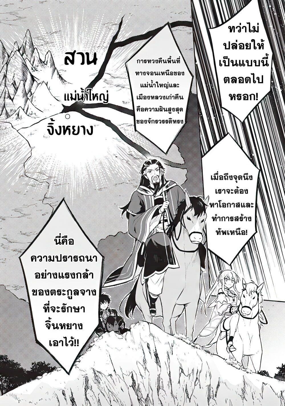 Manga-lc-com อ่านมังงะ อ่านการ์ตูน ออนไลน์ ฟรี Sousei no Tenken Tsukai ตอนที่ 1 2 3 4 5 6 7 8 9 10 11 12 13 14 ฟรี ไม่มีโฆษณา Manga-lc - อ่าน มังงะ อ่าน การ์ตูน ออนไลน์ อ่านมังงะ ฟรี