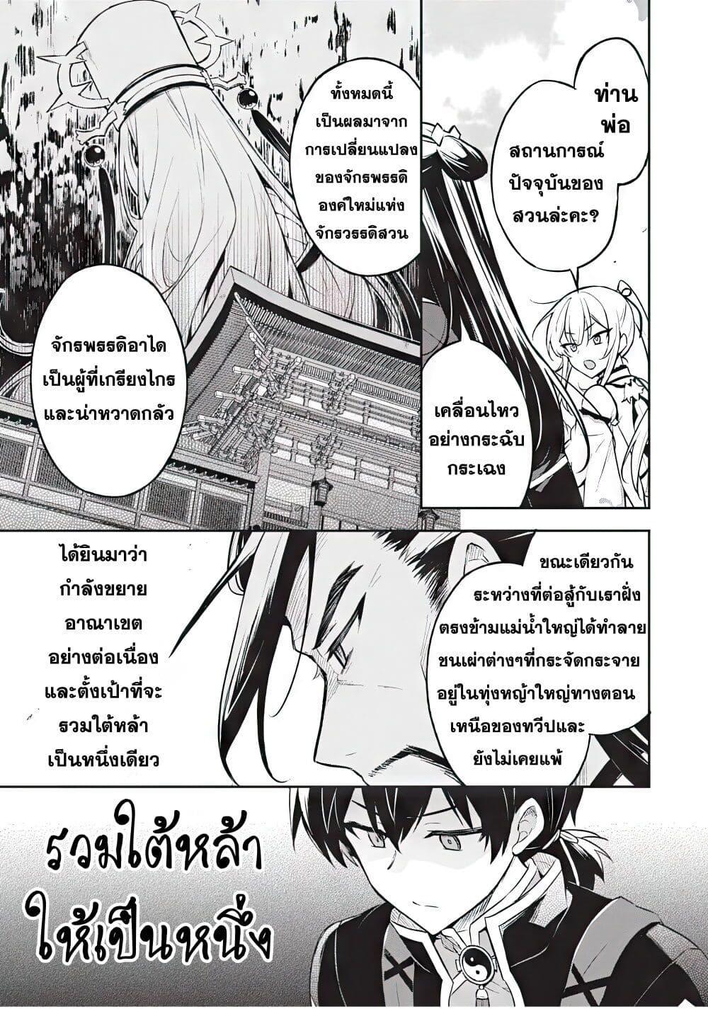Manga-lc-com อ่านมังงะ อ่านการ์ตูน ออนไลน์ ฟรี Sousei no Tenken Tsukai ตอนที่ 1 2 3 4 5 6 7 8 9 10 11 12 13 14 ฟรี ไม่มีโฆษณา Manga-lc - อ่าน มังงะ อ่าน การ์ตูน ออนไลน์ อ่านมังงะ ฟรี