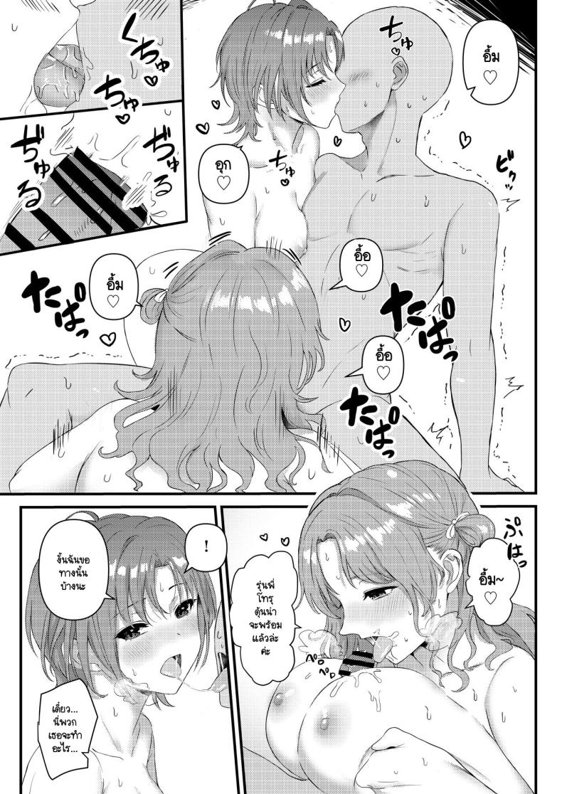 Doujin-Lc- อ่าน โดจิน มังฮวา เกาหลี ญี่ปุ่น จีน แปลไทย 1234 ตอนที่ 1 2 3 4 5 6 7 8 9 10 11 12 13 14 ฟรี ไม่มีโฆษณา อ่าน โดจิน Manhwa เกาหลี ญี่ปุ่น จีน เรามีครบ คัดมาให้เน้นๆ โดจิน 18+ รับประกันความฟินโดย  Doujin Lc