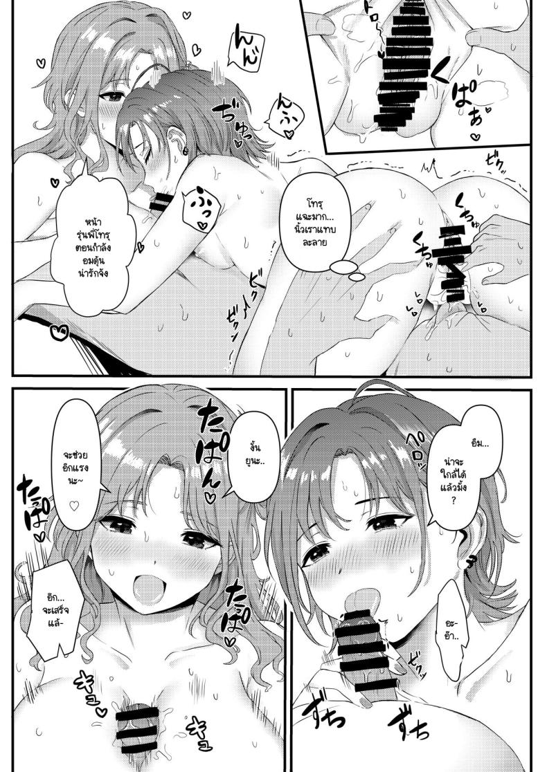 Doujin-Lc- อ่าน โดจิน มังฮวา เกาหลี ญี่ปุ่น จีน แปลไทย 1234 ตอนที่ 1 2 3 4 5 6 7 8 9 10 11 12 13 14 ฟรี ไม่มีโฆษณา อ่าน โดจิน Manhwa เกาหลี ญี่ปุ่น จีน เรามีครบ คัดมาให้เน้นๆ โดจิน 18+ รับประกันความฟินโดย  Doujin Lc