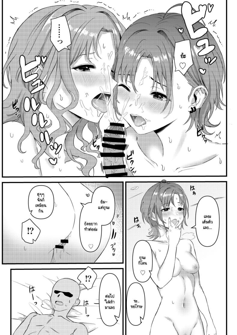 Doujin-Lc- อ่าน โดจิน มังฮวา เกาหลี ญี่ปุ่น จีน แปลไทย 1234 ตอนที่ 1 2 3 4 5 6 7 8 9 10 11 12 13 14 ฟรี ไม่มีโฆษณา อ่าน โดจิน Manhwa เกาหลี ญี่ปุ่น จีน เรามีครบ คัดมาให้เน้นๆ โดจิน 18+ รับประกันความฟินโดย  Doujin Lc