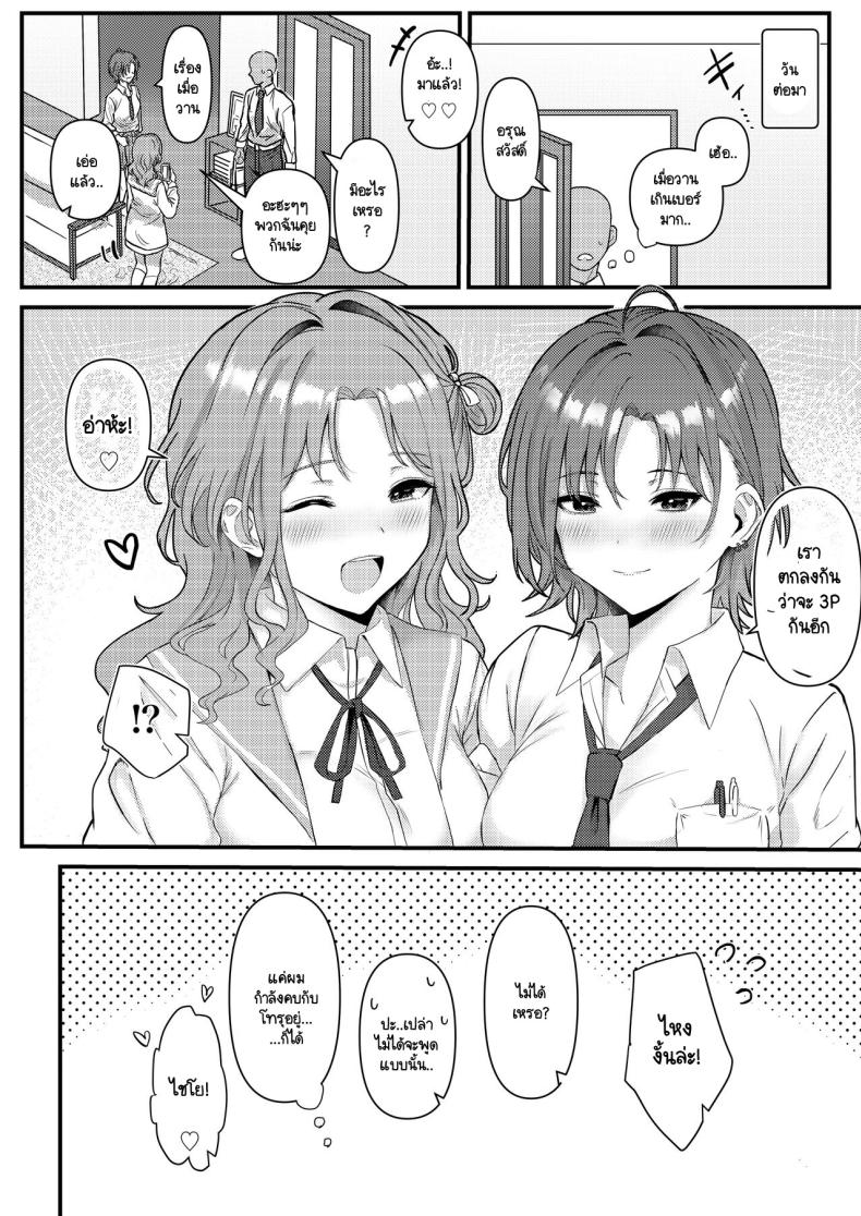 Doujin-Lc- อ่าน โดจิน มังฮวา เกาหลี ญี่ปุ่น จีน แปลไทย 1234 ตอนที่ 1 2 3 4 5 6 7 8 9 10 11 12 13 14 ฟรี ไม่มีโฆษณา อ่าน โดจิน Manhwa เกาหลี ญี่ปุ่น จีน เรามีครบ คัดมาให้เน้นๆ โดจิน 18+ รับประกันความฟินโดย  Doujin Lc