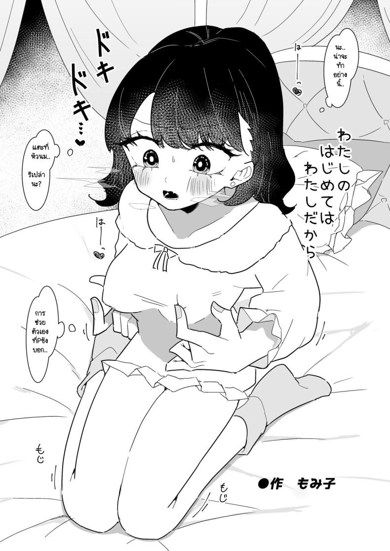 Doujin-Lc- อ่าน โดจิน มังฮวา เกาหลี ญี่ปุ่น จีน แปลไทย 1234 ตอนที่ 1 2 3 4 5 6 7 8 9 10 11 12 13 14 ฟรี ไม่มีโฆษณา อ่าน โดจิน Manhwa เกาหลี ญี่ปุ่น จีน เรามีครบ คัดมาให้เน้นๆ โดจิน 18+ รับประกันความฟินโดย  Doujin Lc