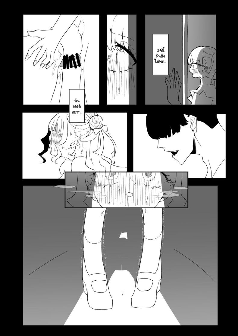 Doujin-Lc- อ่าน โดจิน มังฮวา เกาหลี ญี่ปุ่น จีน แปลไทย 1234 ตอนที่ 1 2 3 4 5 6 7 8 9 10 11 12 13 14 ฟรี ไม่มีโฆษณา อ่าน โดจิน Manhwa เกาหลี ญี่ปุ่น จีน เรามีครบ คัดมาให้เน้นๆ โดจิน 18+ รับประกันความฟินโดย  Doujin Lc