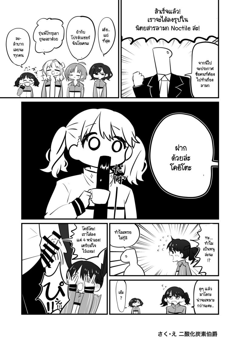 Doujin-Lc- อ่าน โดจิน มังฮวา เกาหลี ญี่ปุ่น จีน แปลไทย 1234 ตอนที่ 1 2 3 4 5 6 7 8 9 10 11 12 13 14 ฟรี ไม่มีโฆษณา อ่าน โดจิน Manhwa เกาหลี ญี่ปุ่น จีน เรามีครบ คัดมาให้เน้นๆ โดจิน 18+ รับประกันความฟินโดย  Doujin Lc