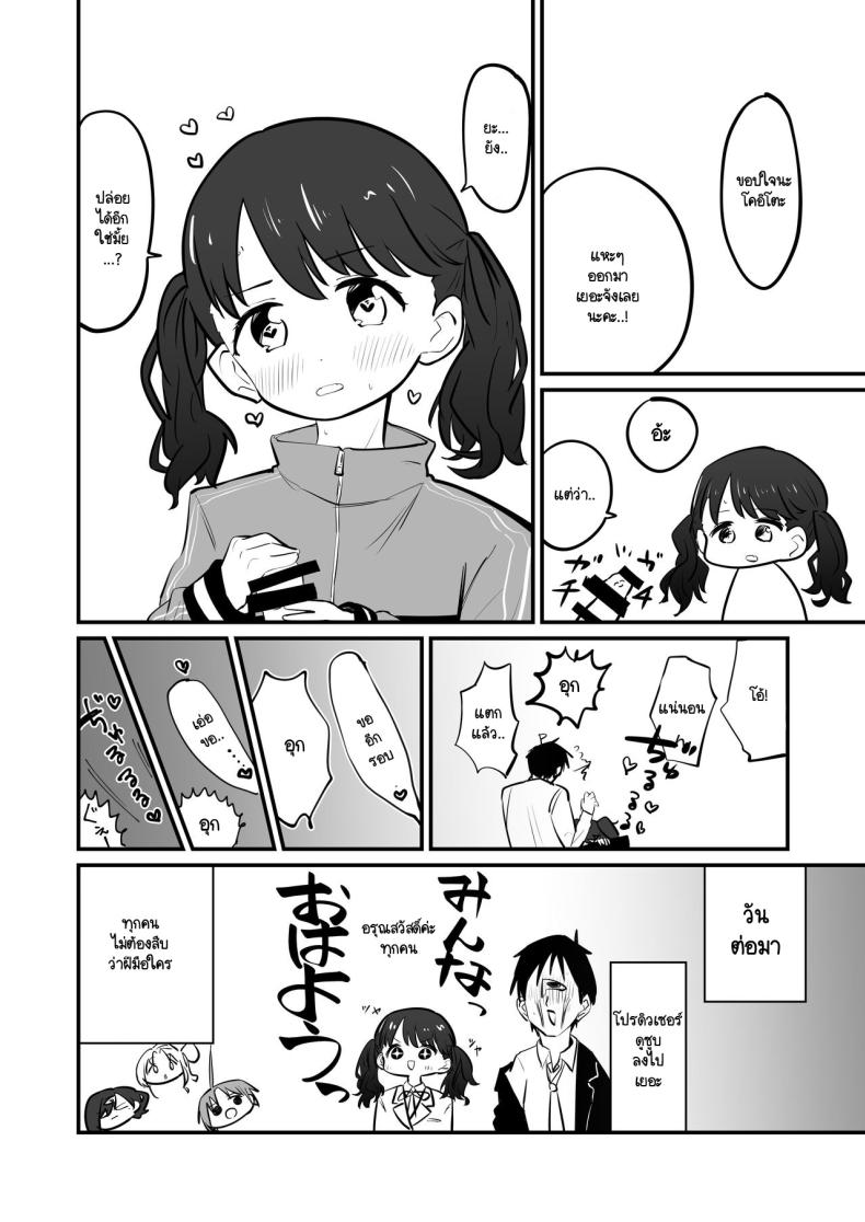 Doujin-Lc- อ่าน โดจิน มังฮวา เกาหลี ญี่ปุ่น จีน แปลไทย 1234 ตอนที่ 1 2 3 4 5 6 7 8 9 10 11 12 13 14 ฟรี ไม่มีโฆษณา อ่าน โดจิน Manhwa เกาหลี ญี่ปุ่น จีน เรามีครบ คัดมาให้เน้นๆ โดจิน 18+ รับประกันความฟินโดย  Doujin Lc