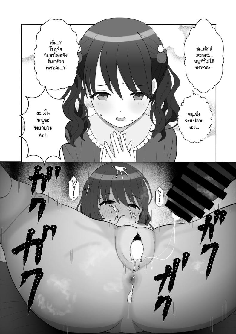 Doujin-Lc- อ่าน โดจิน มังฮวา เกาหลี ญี่ปุ่น จีน แปลไทย 1234 ตอนที่ 1 2 3 4 5 6 7 8 9 10 11 12 13 14 ฟรี ไม่มีโฆษณา อ่าน โดจิน Manhwa เกาหลี ญี่ปุ่น จีน เรามีครบ คัดมาให้เน้นๆ โดจิน 18+ รับประกันความฟินโดย  Doujin Lc