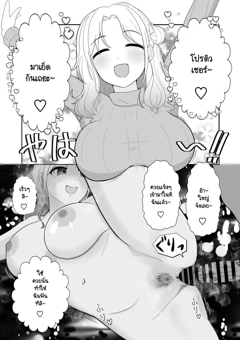 Doujin-Lc- อ่าน โดจิน มังฮวา เกาหลี ญี่ปุ่น จีน แปลไทย 1234 ตอนที่ 1 2 3 4 5 6 7 8 9 10 11 12 13 14 ฟรี ไม่มีโฆษณา อ่าน โดจิน Manhwa เกาหลี ญี่ปุ่น จีน เรามีครบ คัดมาให้เน้นๆ โดจิน 18+ รับประกันความฟินโดย  Doujin Lc