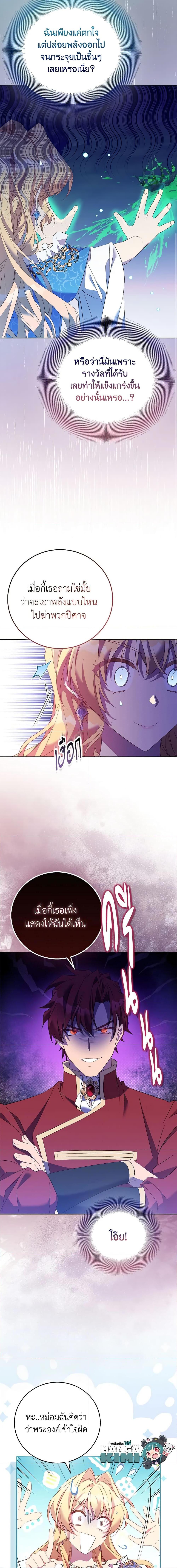 Manga-lc-com อ่านมังงะ อ่านการ์ตูน ออนไลน์ ฟรี I’m a Fake Saintess but the Gods are Obsessed ตอนที่ 1 2 3 4 5 6 7 8 9 10 11 12 13 14 ฟรี ไม่มีโฆษณา Manga-lc - อ่าน มังงะ อ่าน การ์ตูน ออนไลน์ อ่านมังงะ ฟรี