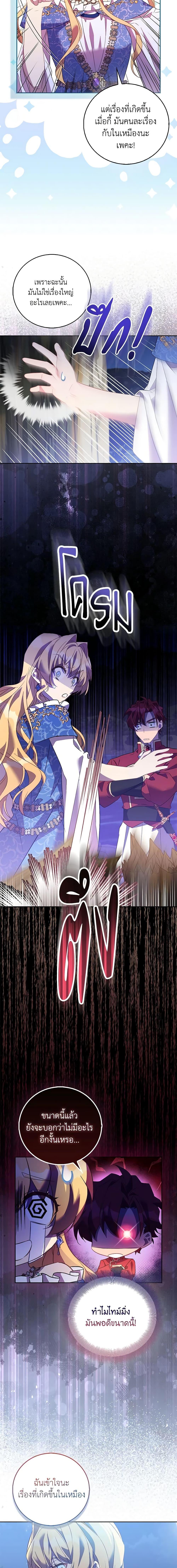 Manga-lc-com อ่านมังงะ อ่านการ์ตูน ออนไลน์ ฟรี I’m a Fake Saintess but the Gods are Obsessed ตอนที่ 1 2 3 4 5 6 7 8 9 10 11 12 13 14 ฟรี ไม่มีโฆษณา Manga-lc - อ่าน มังงะ อ่าน การ์ตูน ออนไลน์ อ่านมังงะ ฟรี