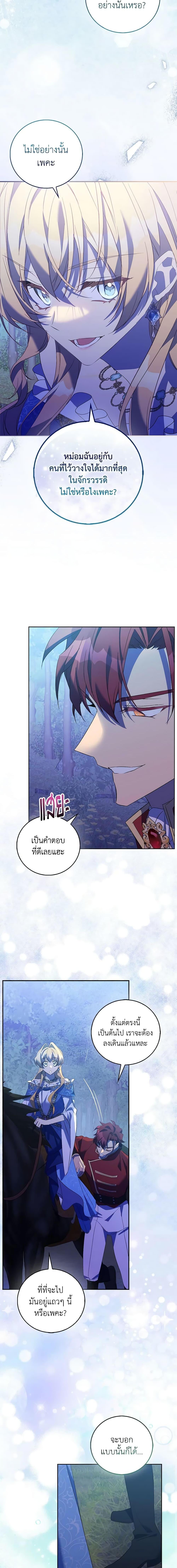 Manga-lc-com อ่านมังงะ อ่านการ์ตูน ออนไลน์ ฟรี I’m a Fake Saintess but the Gods are Obsessed ตอนที่ 1 2 3 4 5 6 7 8 9 10 11 12 13 14 ฟรี ไม่มีโฆษณา Manga-lc - อ่าน มังงะ อ่าน การ์ตูน ออนไลน์ อ่านมังงะ ฟรี