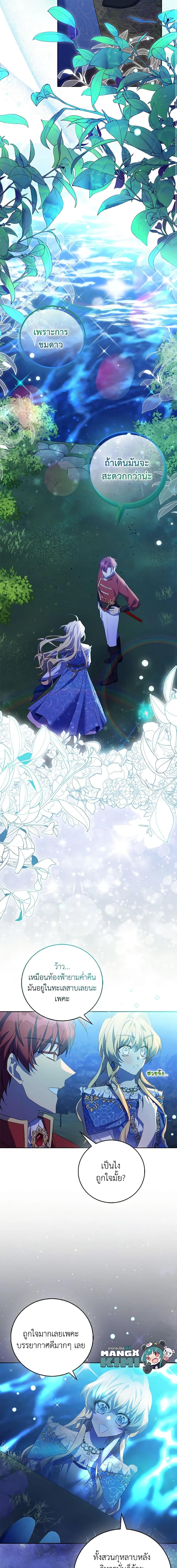 Manga-lc-com อ่านมังงะ อ่านการ์ตูน ออนไลน์ ฟรี I’m a Fake Saintess but the Gods are Obsessed ตอนที่ 1 2 3 4 5 6 7 8 9 10 11 12 13 14 ฟรี ไม่มีโฆษณา Manga-lc - อ่าน มังงะ อ่าน การ์ตูน ออนไลน์ อ่านมังงะ ฟรี